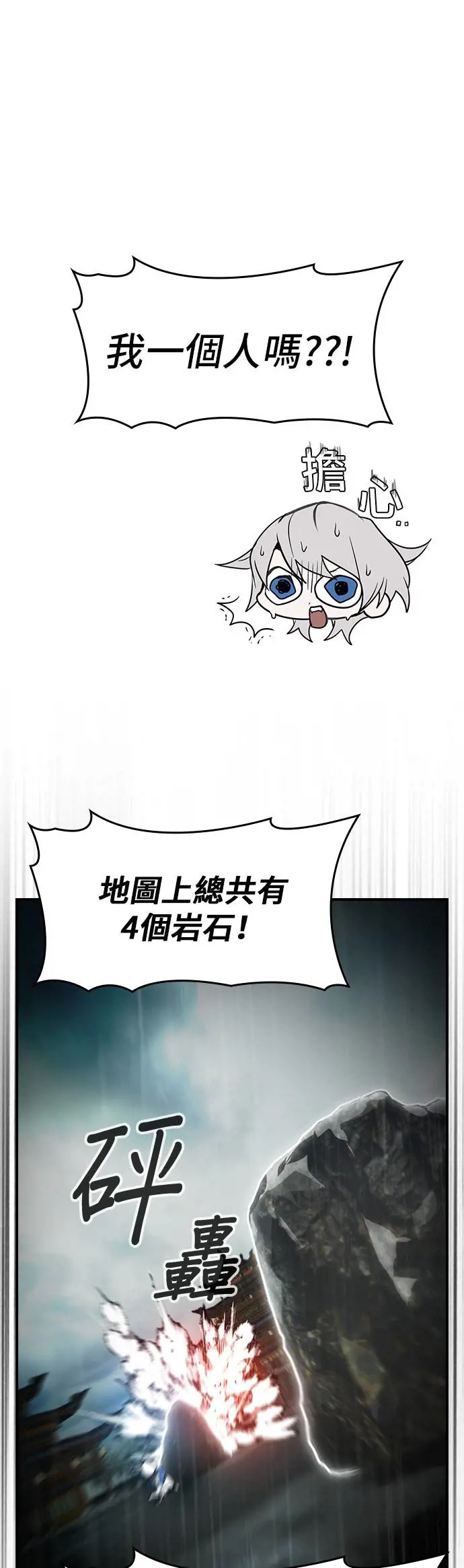 第37话 第9页