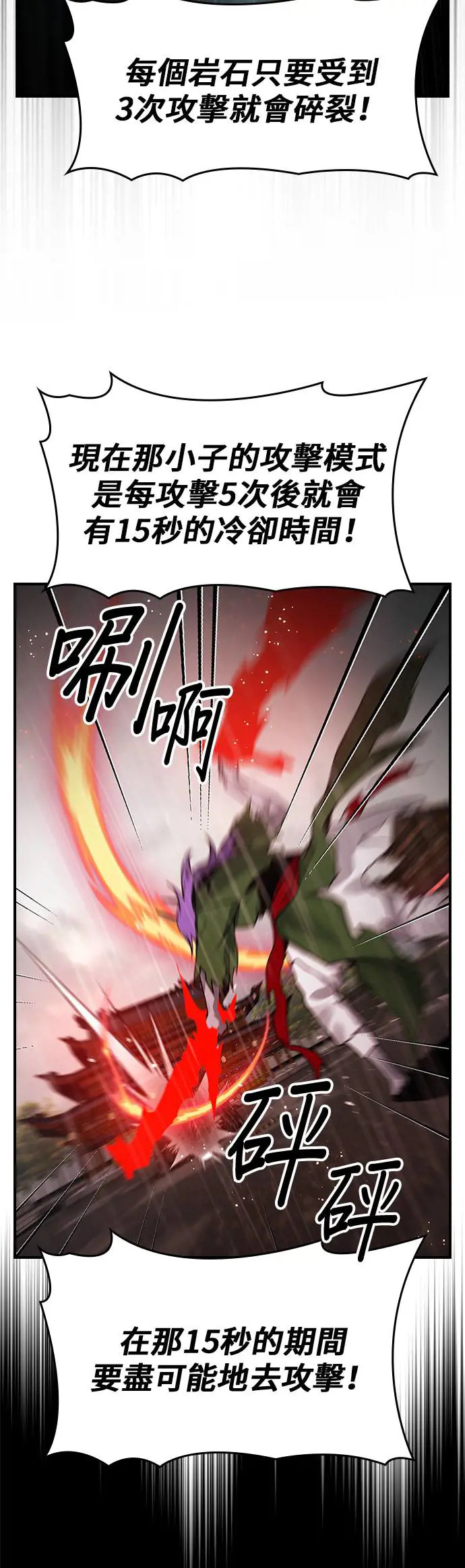 第37话 第10页