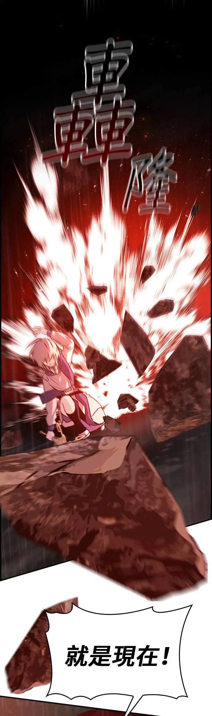 第37话 第11页