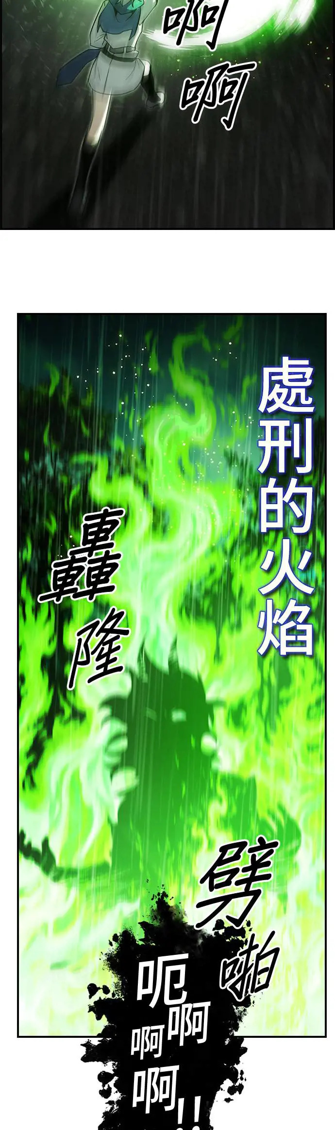 第37话 第15页