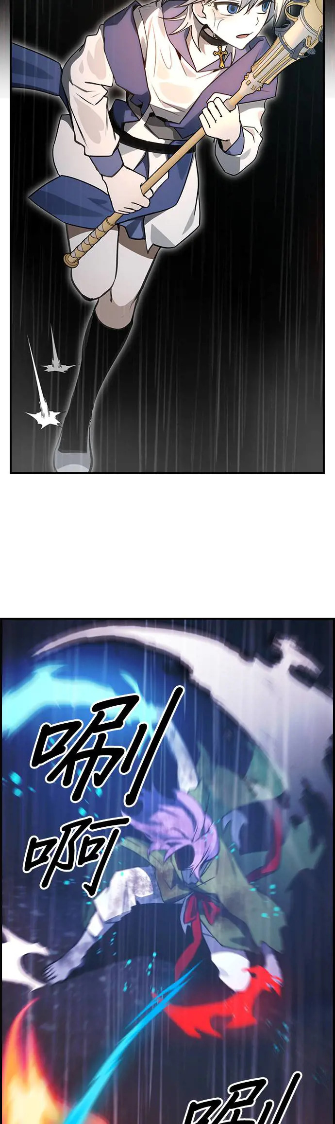 第37话 第18页