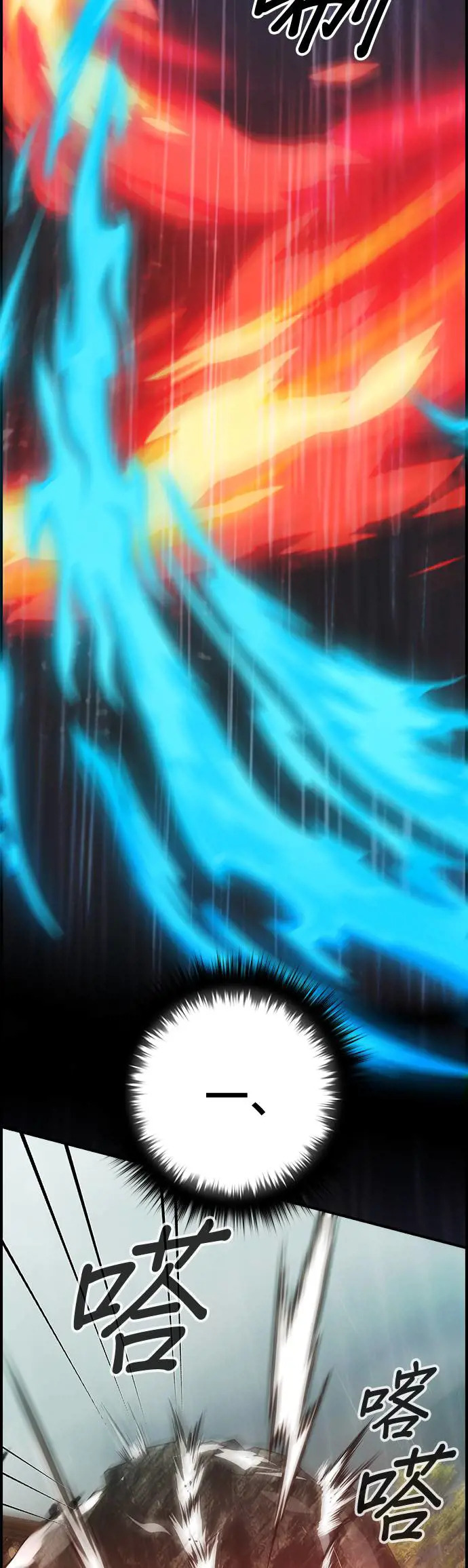 第37话 第19页