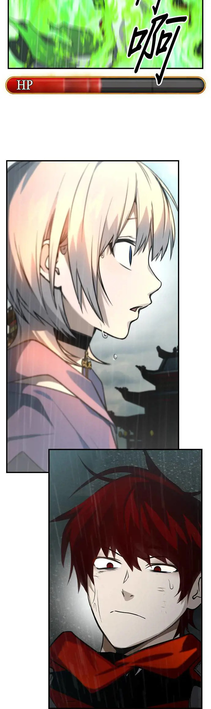 第37话 第24页