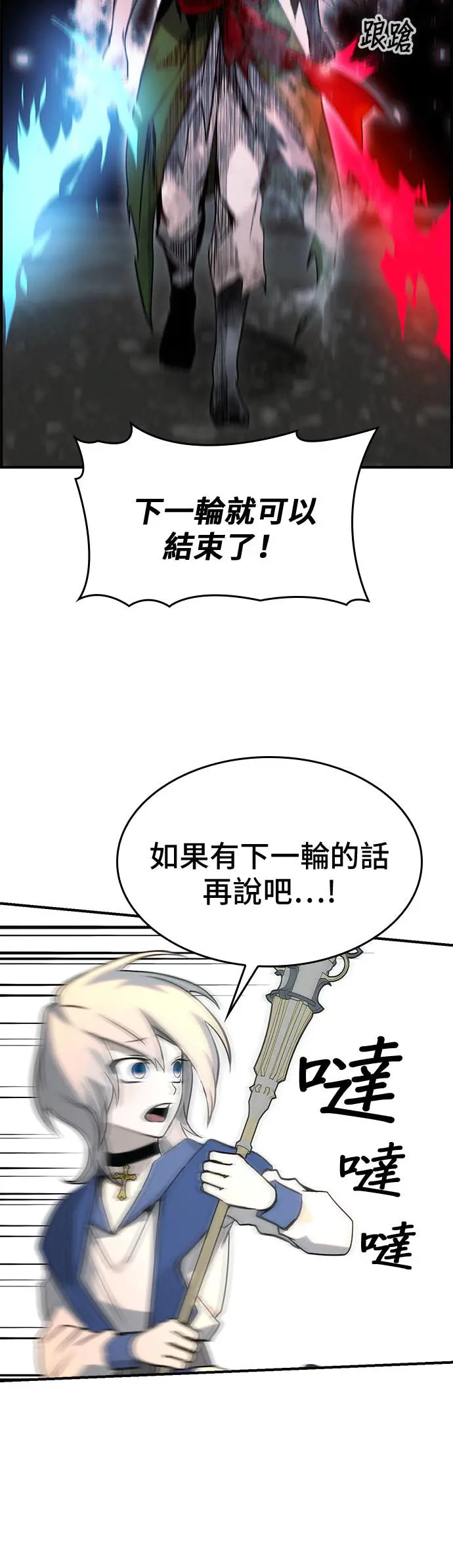 第37话 第26页