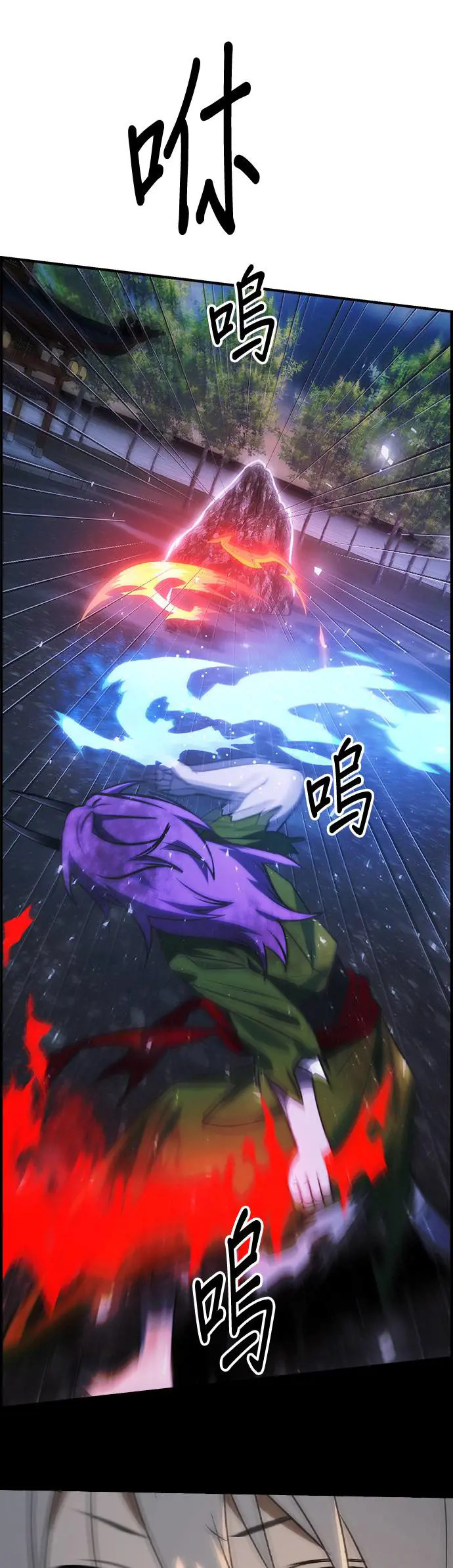 第37话 第27页