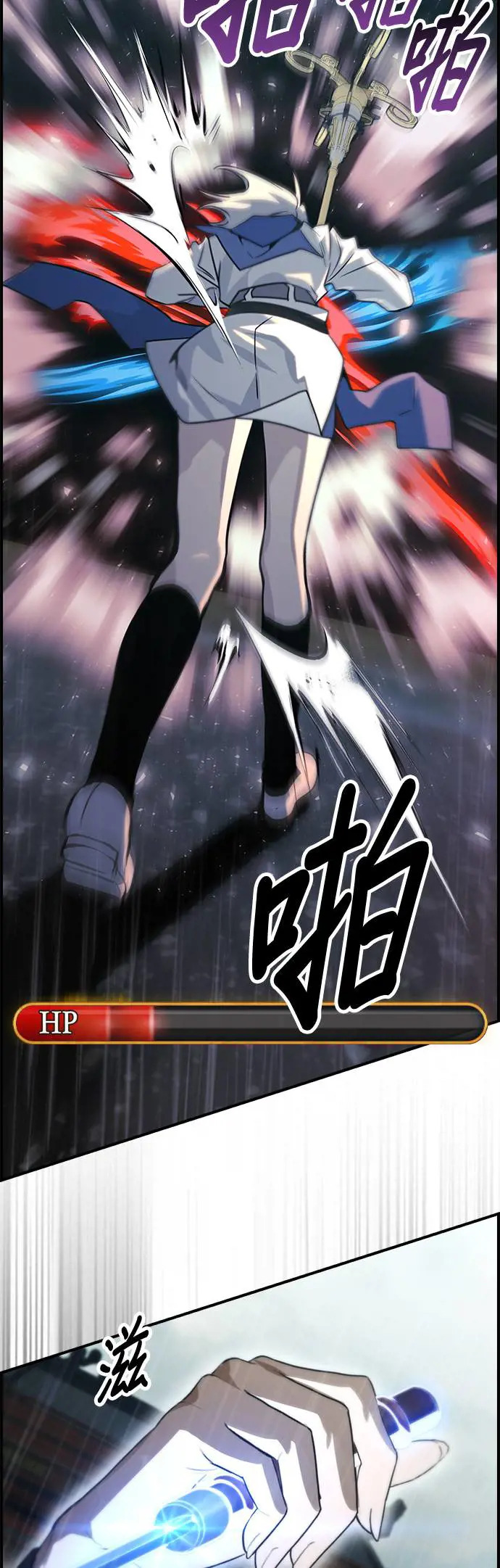 第37话 第37页