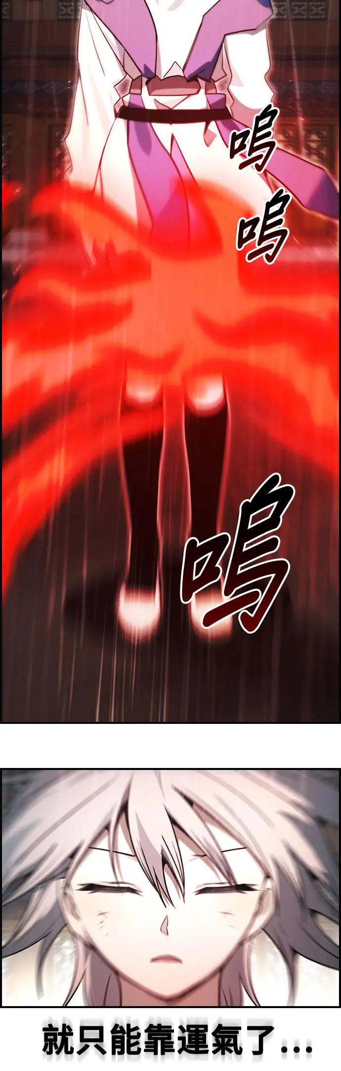 第37话 第40页