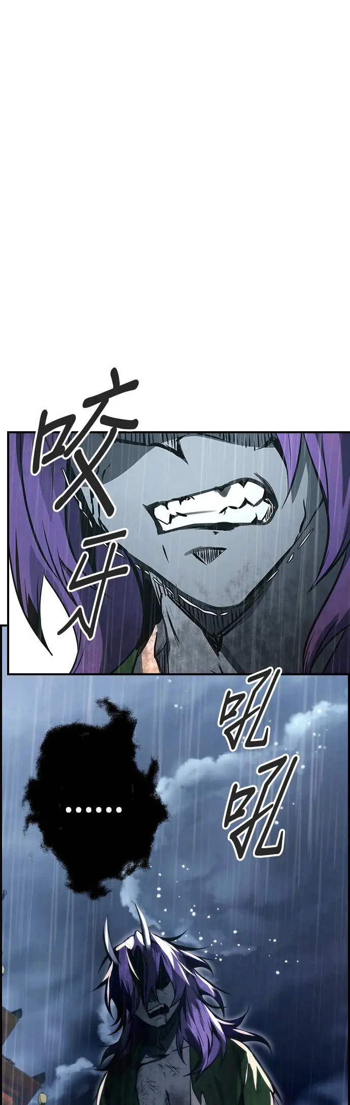 第37话 第45页
