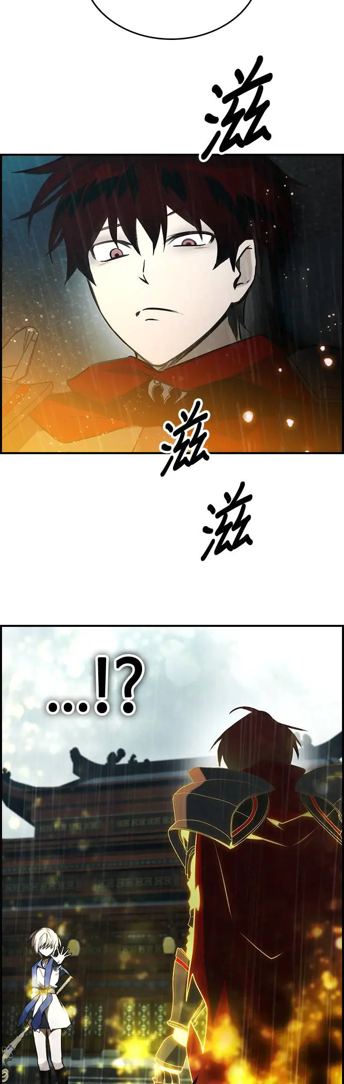 第37话 第47页