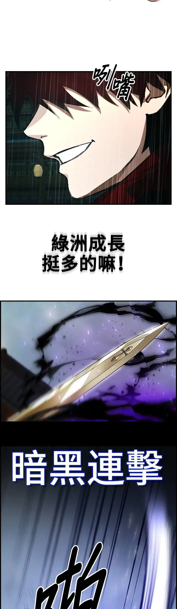 第37话 第50页