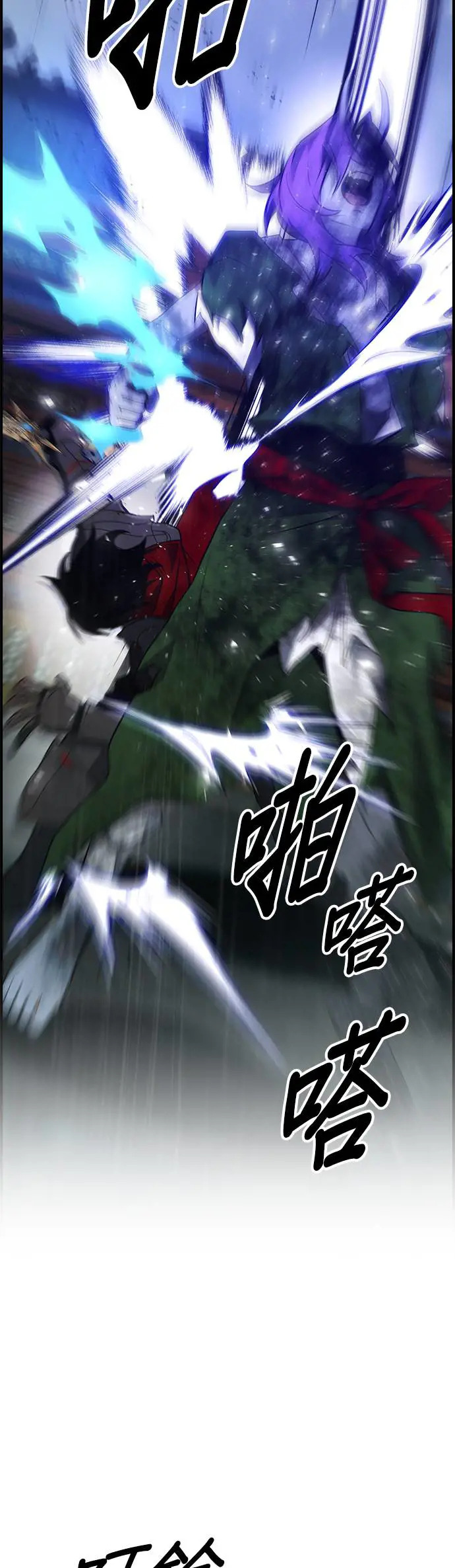 第37话 第51页