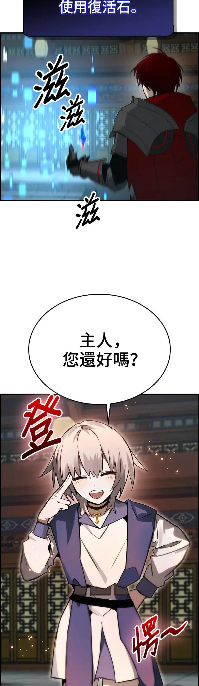 第37话 第53页