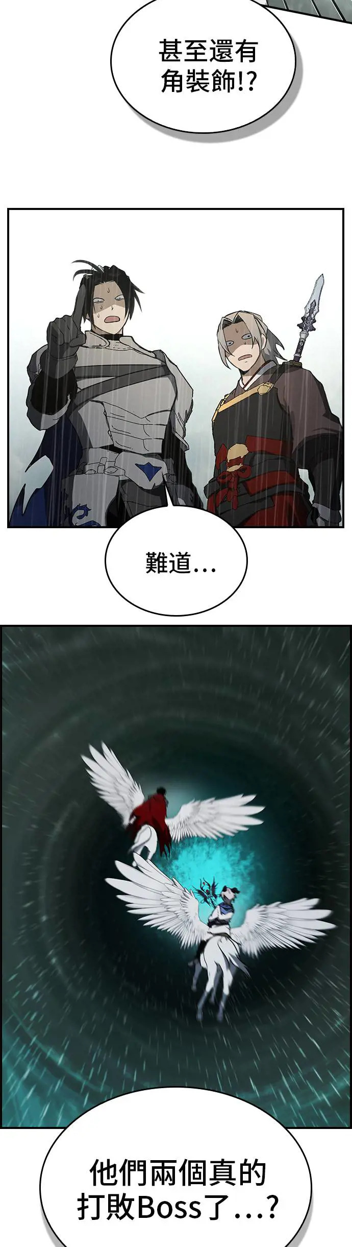 第38话 第14页