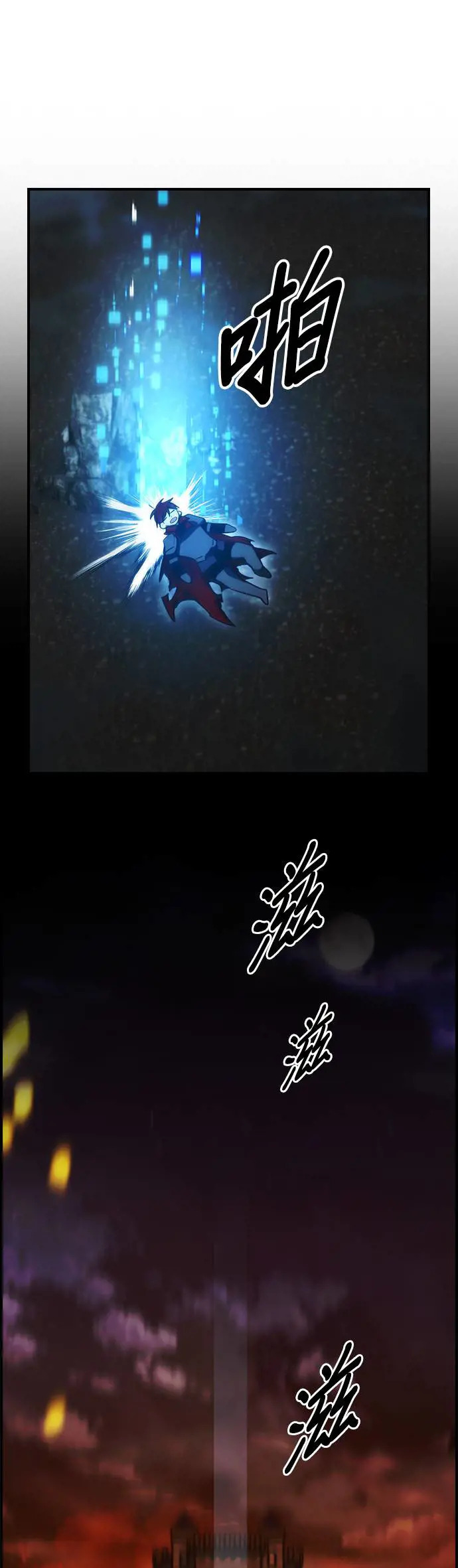 第38话 第25页