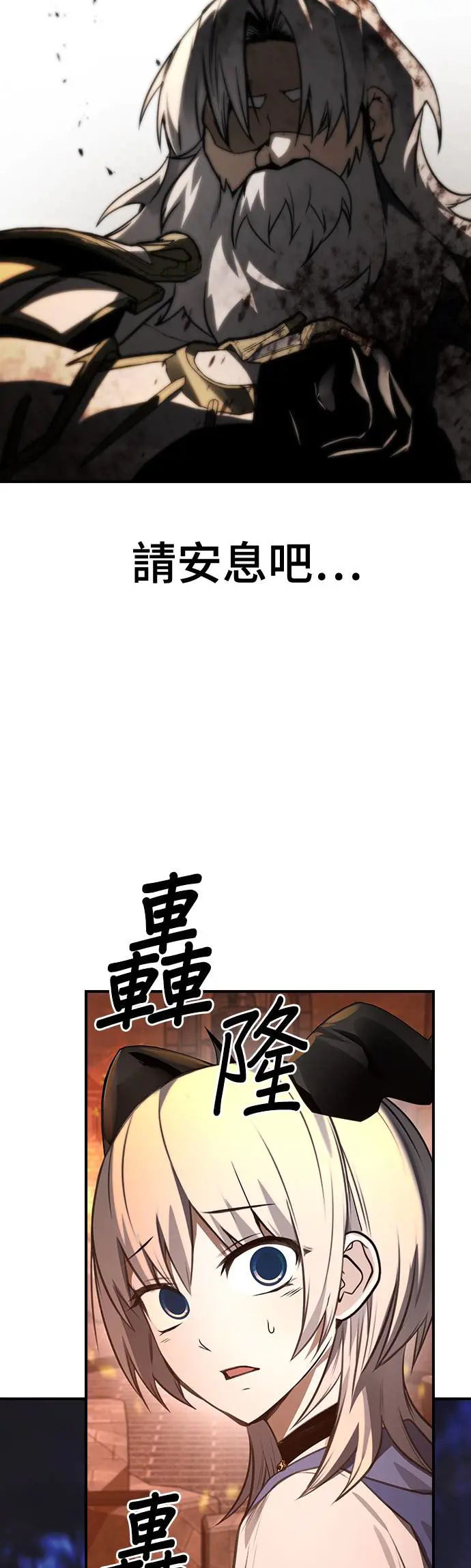 第38话 第42页