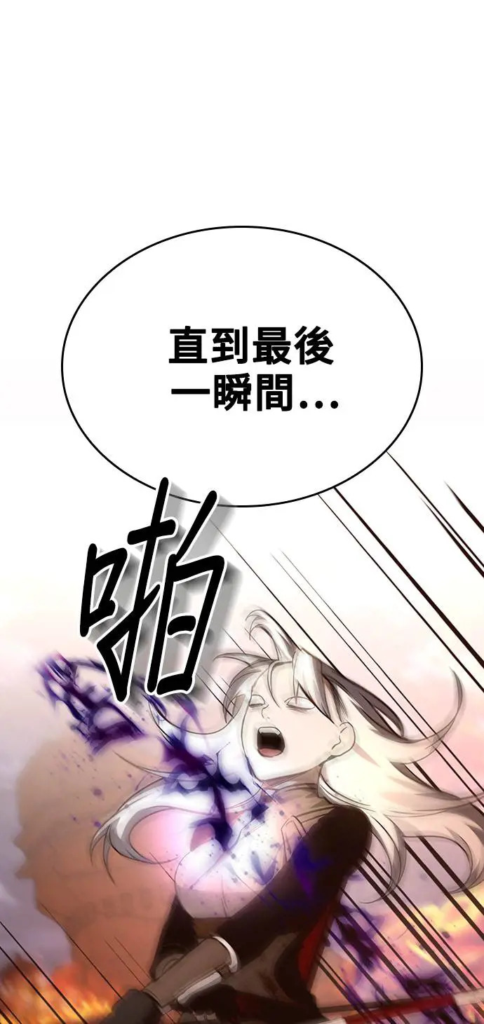 第38话 第49页