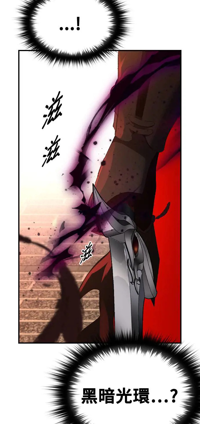 第38话 第52页