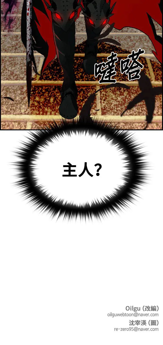 第38话 第54页