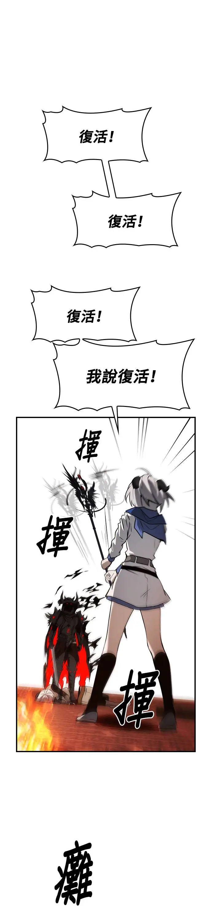 第39话 第7页