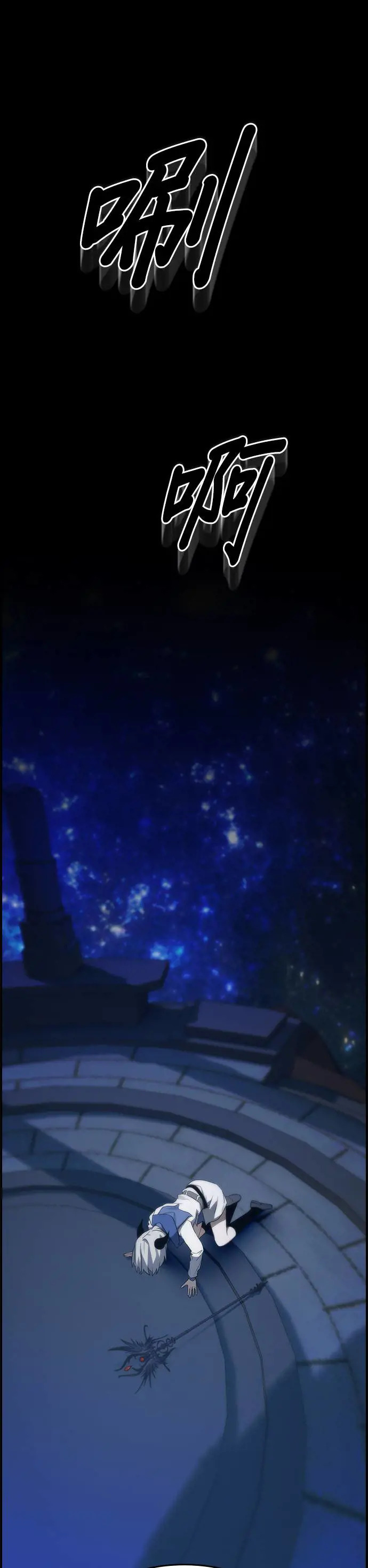 第39话 第9页