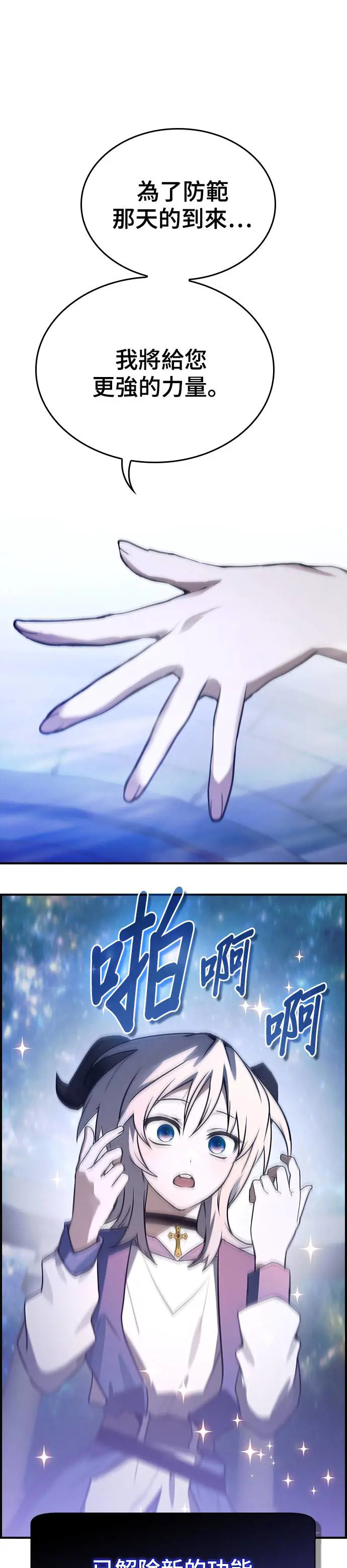 第39话 第14页