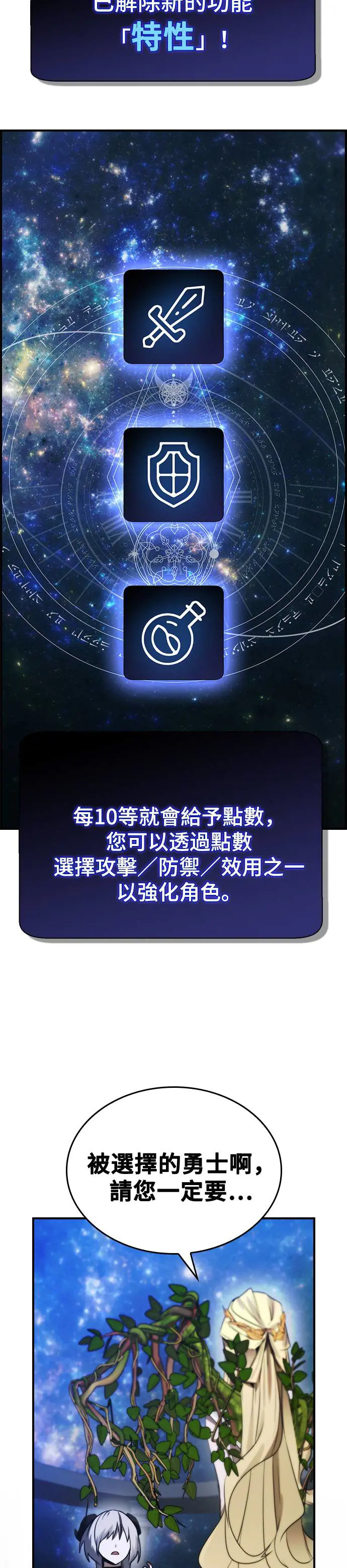 第39话 第15页