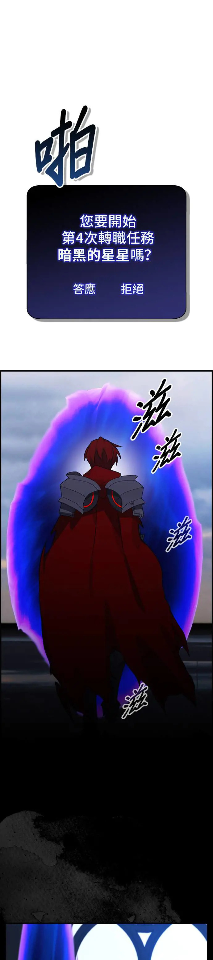 第39话 第19页