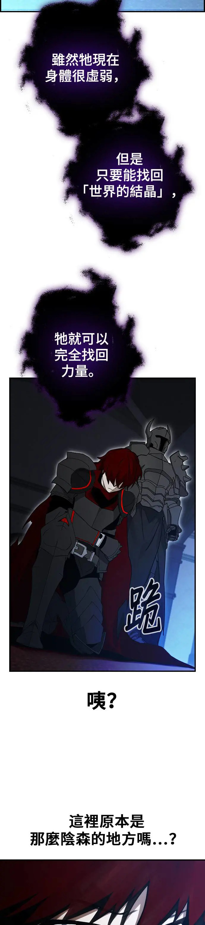 第39话 第22页