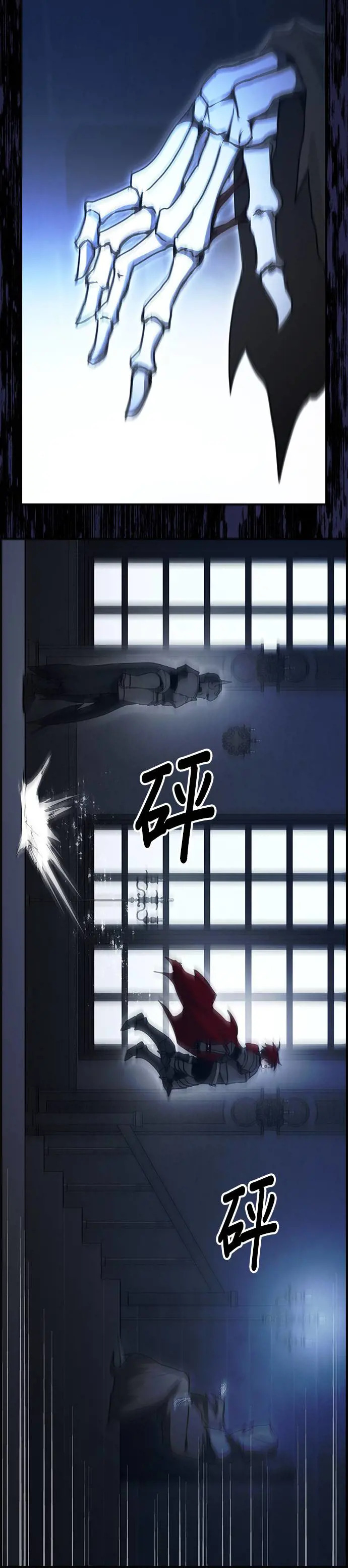 第39话 第24页