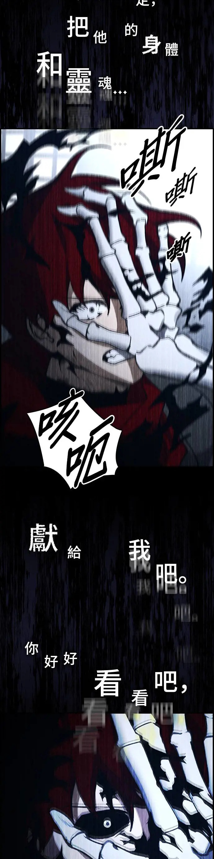 第39话 第26页