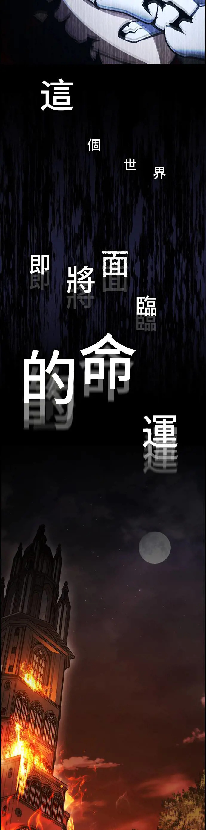 第39话 第27页