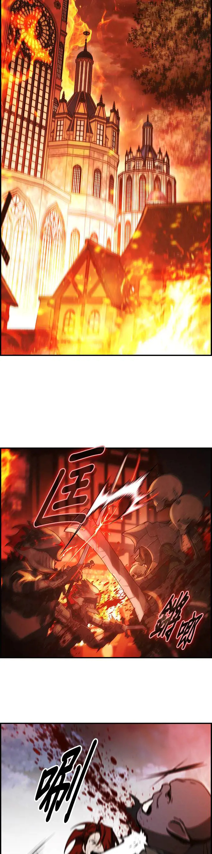 第39话 第28页