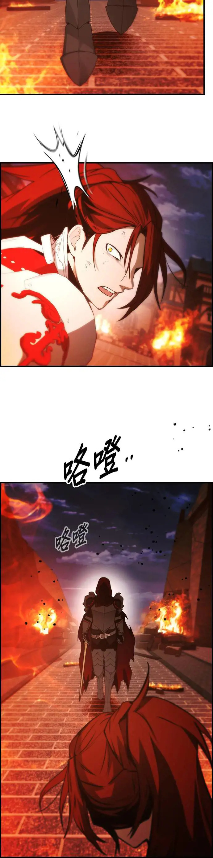 第39话 第30页