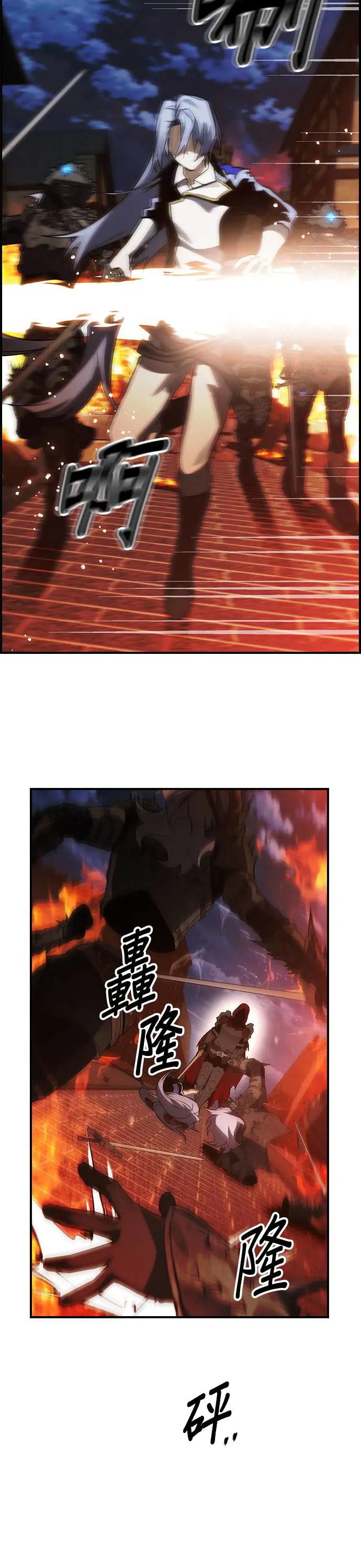 第39话 第34页