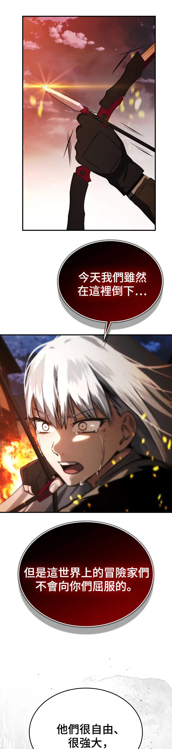 第39话 第35页