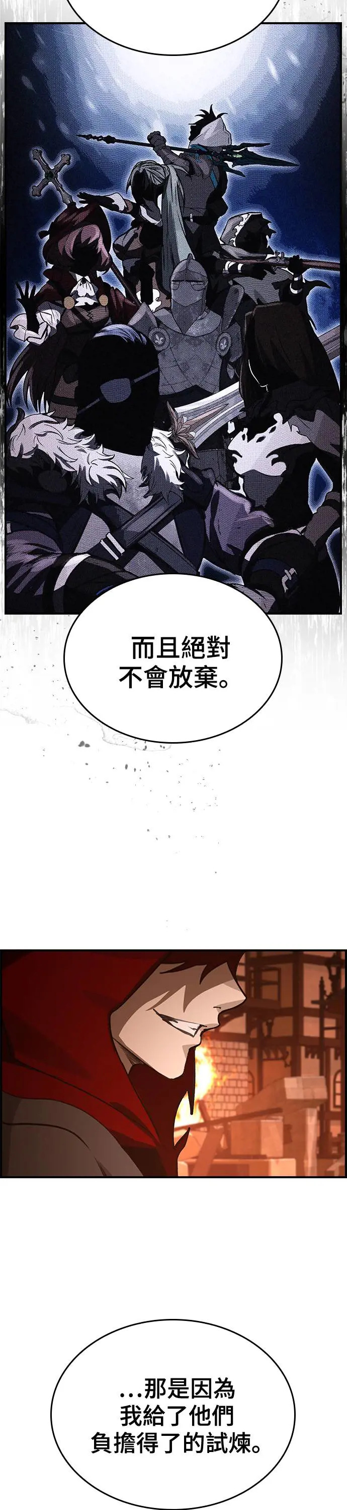 第39话 第36页