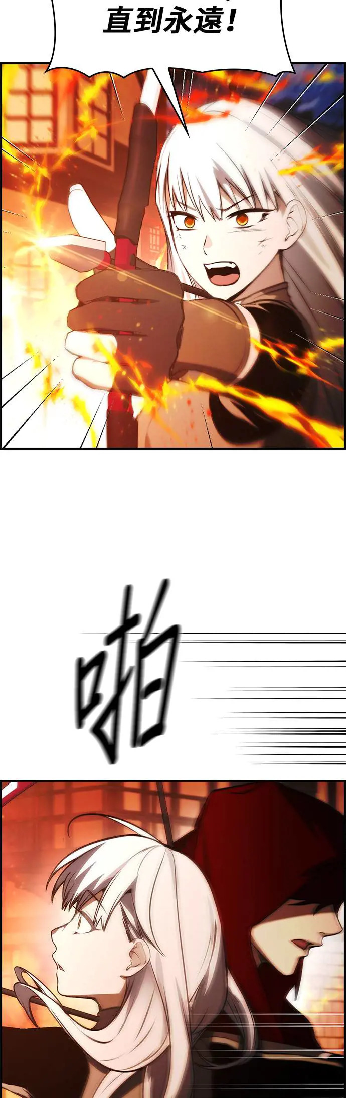 第39话 第39页