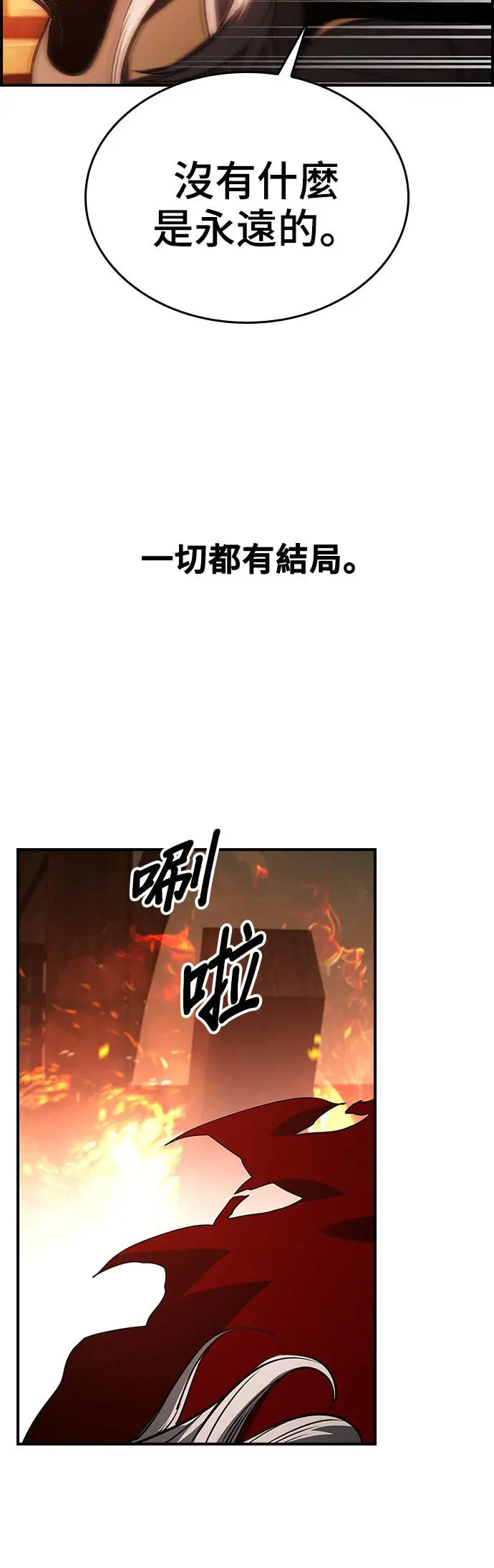 第39话 第40页
