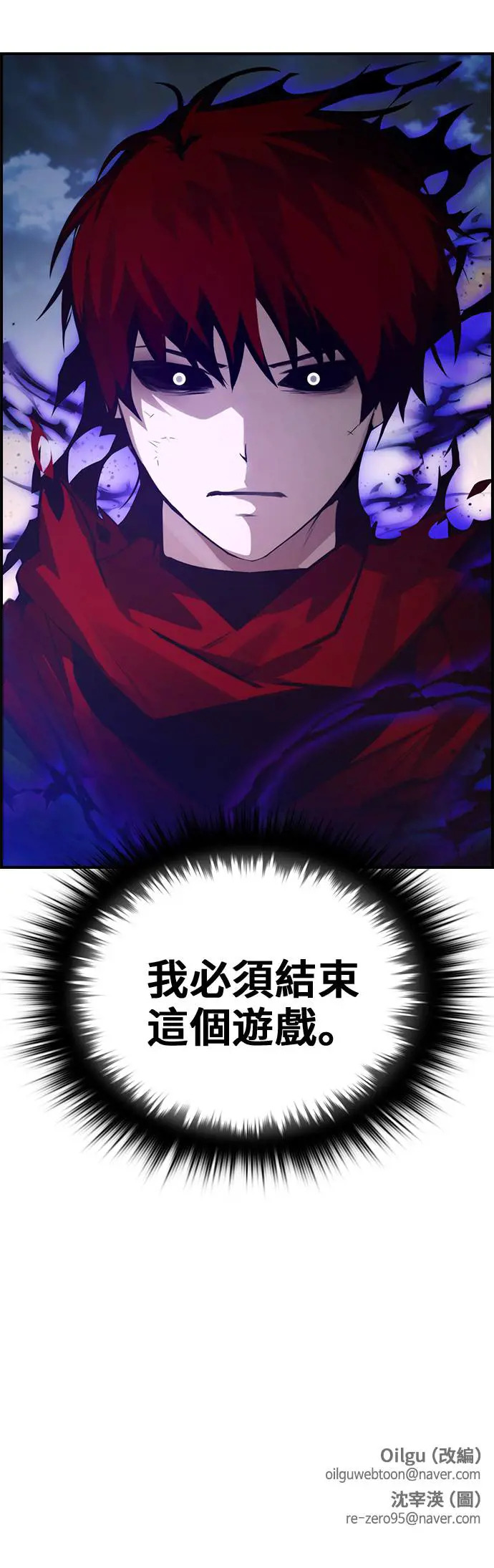 第39话 第42页