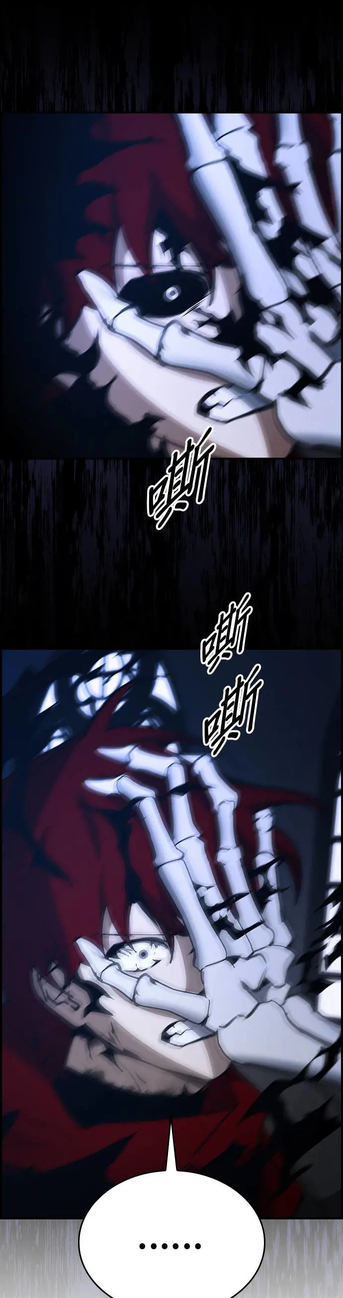 第40话 第1页