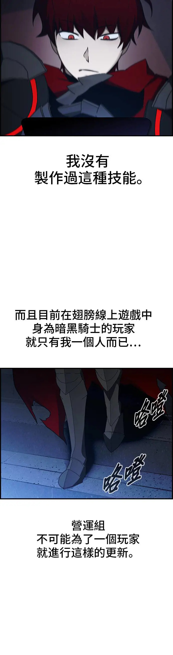 第40话 第5页