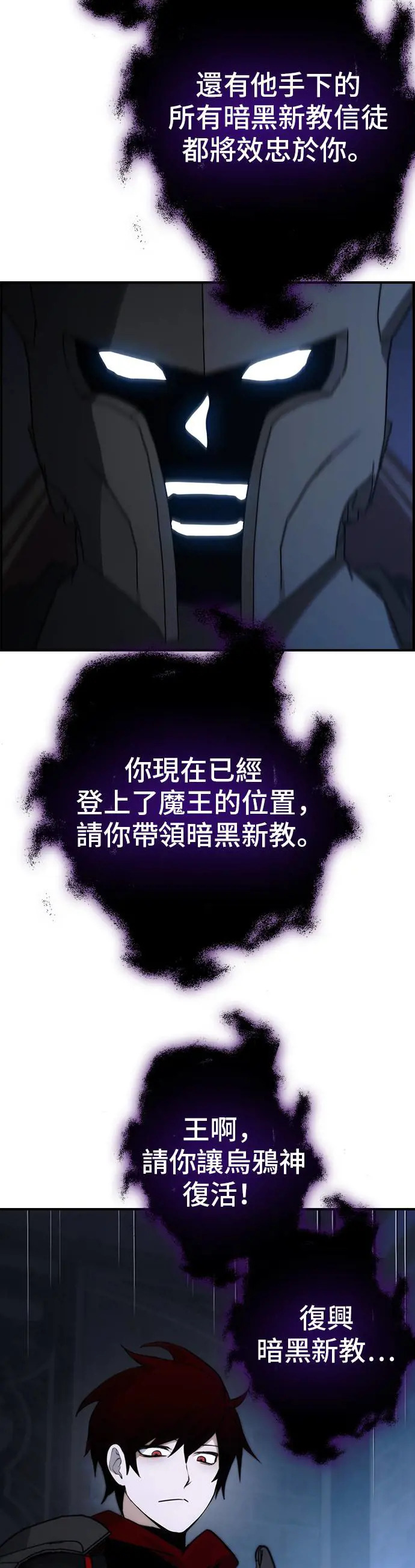 第40话 第7页