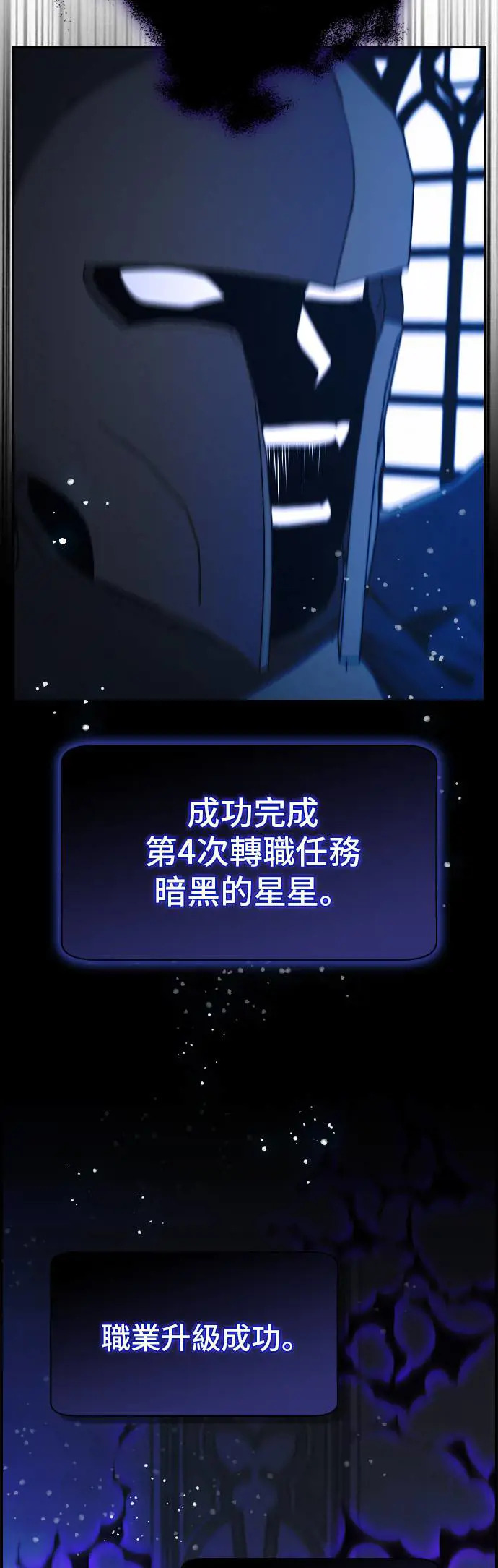 第40话 第10页