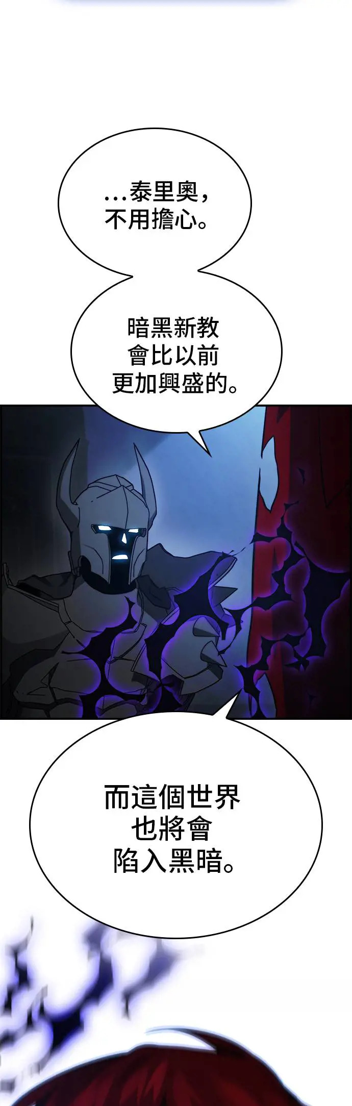 第40话 第12页
