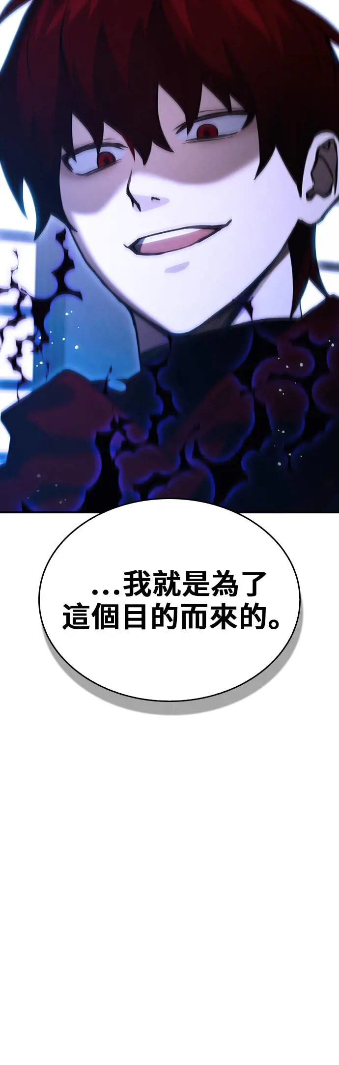 第40话 第13页