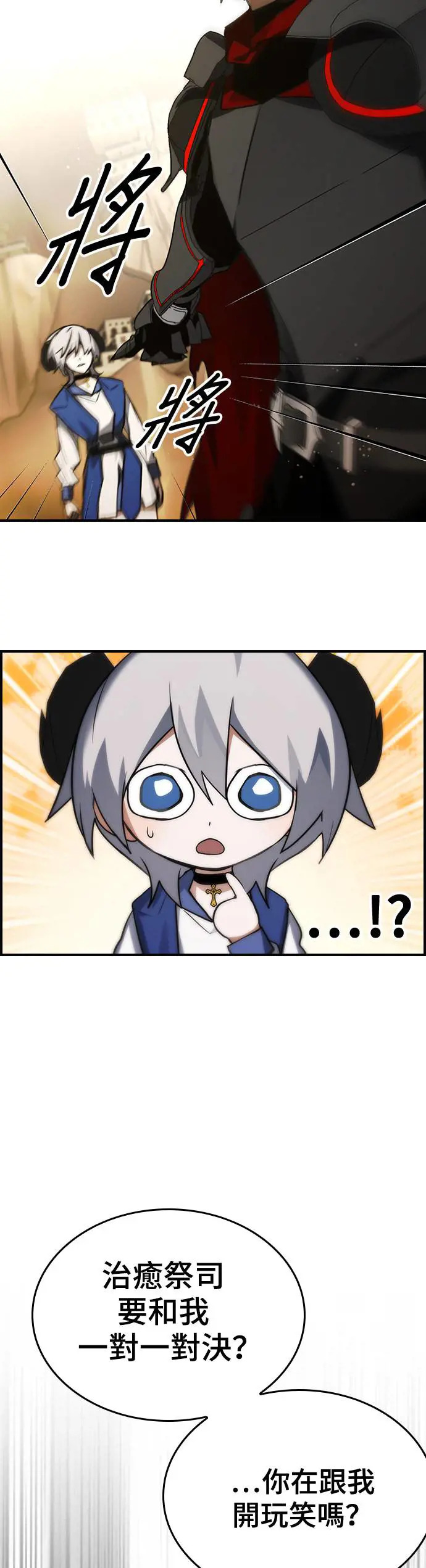 第40话 第34页