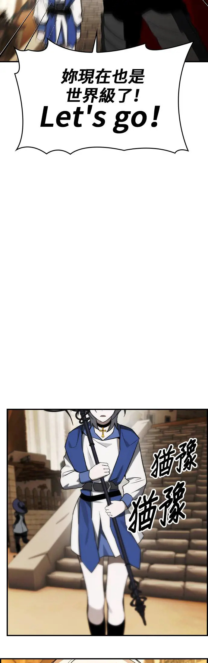 第40话 第43页