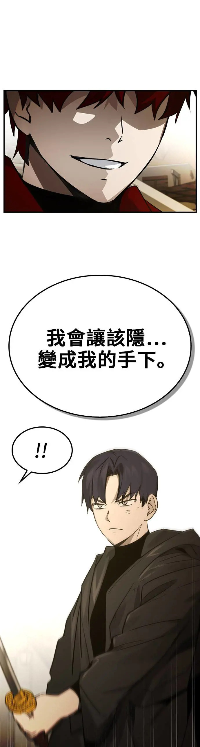 第41话 第9页
