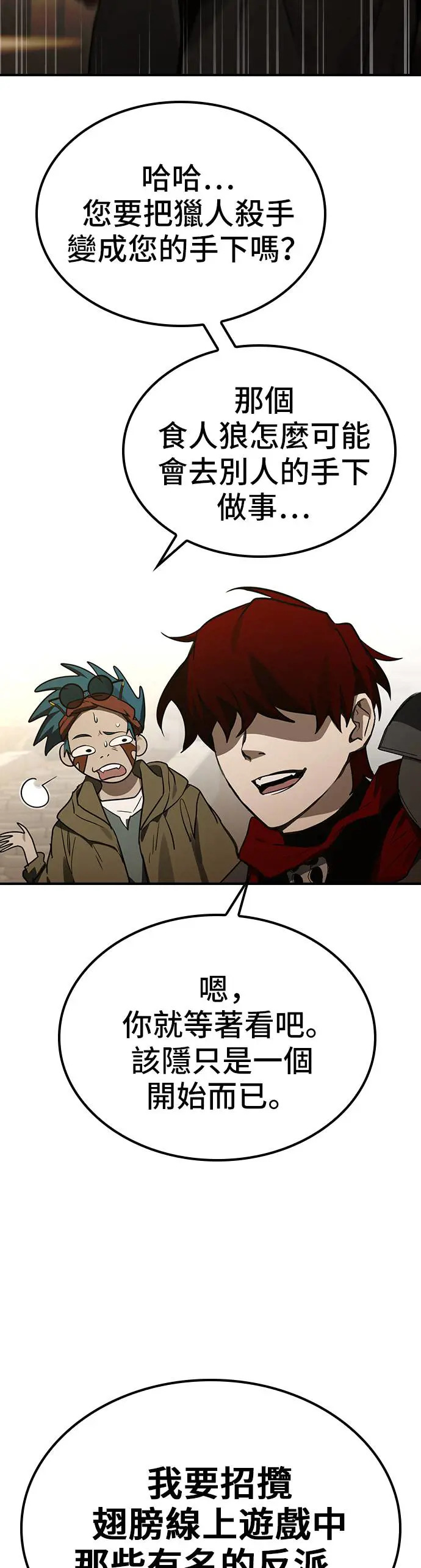 第41话 第10页