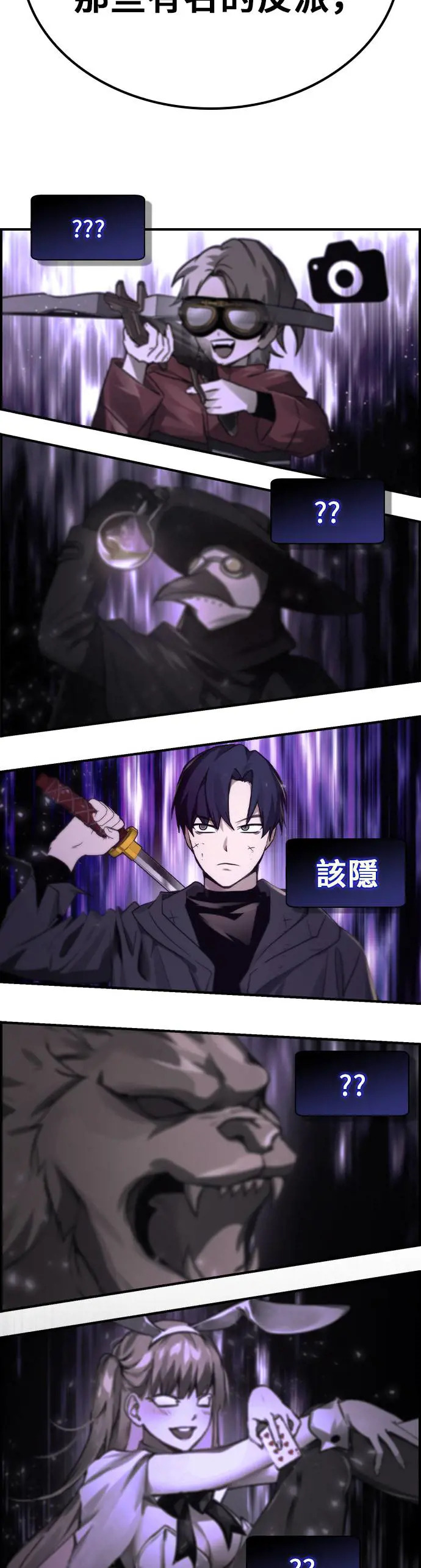 第41话 第11页